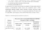udostępnianie dokumentacji